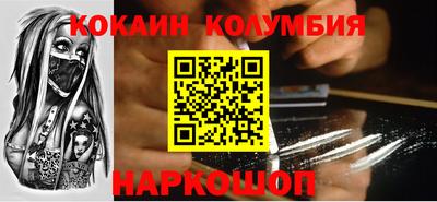 кокаин перу Бузулук