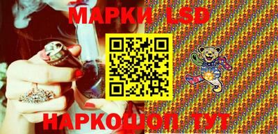 MESCALINE Бузулук