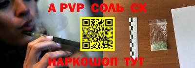 дурь Будённовск