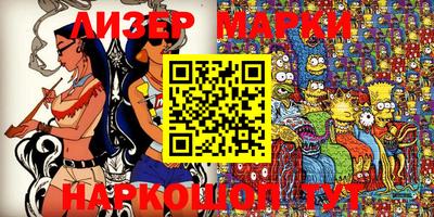 стафф Бугуруслан