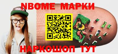 MESCALINE Бузулук