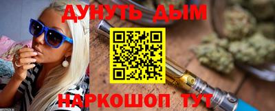 кокаин перу Бузулук