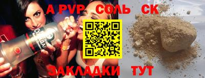 дурь Будённовск