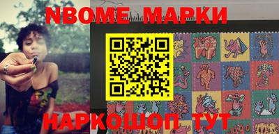 MESCALINE Бузулук