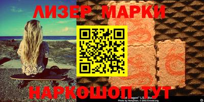 MESCALINE Бузулук