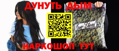 MESCALINE Бузулук