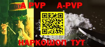 кокаин перу Бузулук