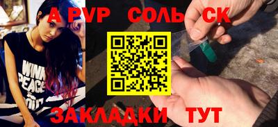 МДПВ Бугуруслан