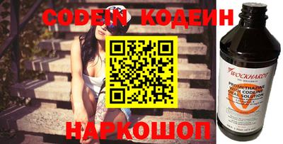 кокаин перу Бузулук