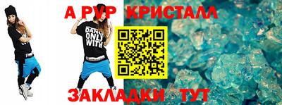 стафф Бугуруслан