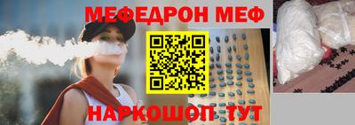 стафф Бугуруслан