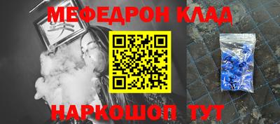 кокаин перу Бузулук