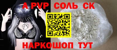 MESCALINE Бузулук