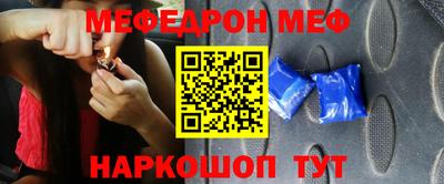 стафф Бугуруслан