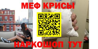 прущая мука Будённовск