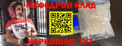 МДПВ Бугуруслан