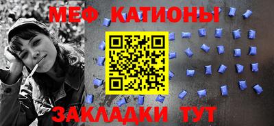 стафф Бугуруслан