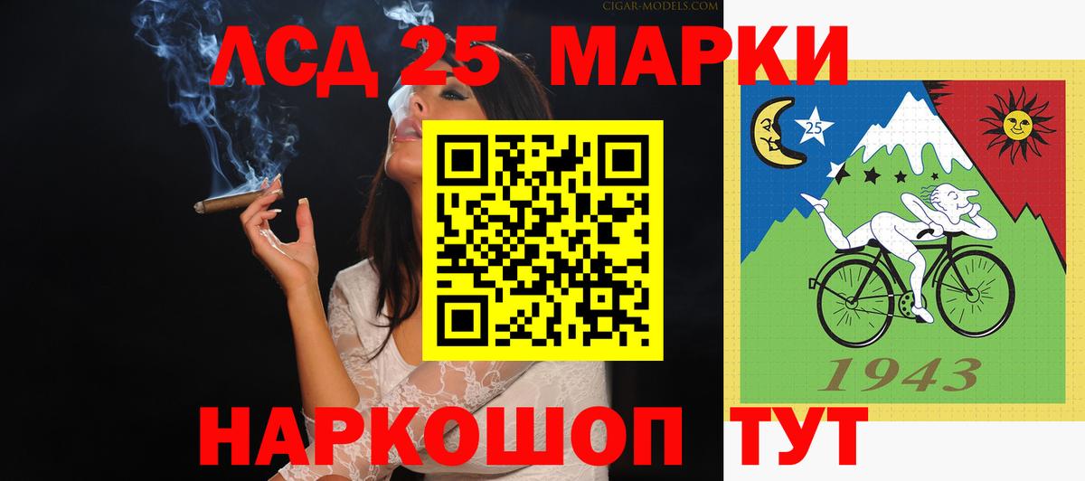 LSD-25 экстази ecstasy  ЛСД экстази  Ипатово 