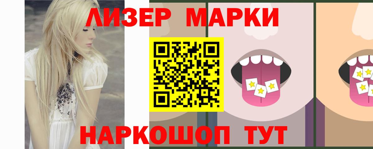 Гашиш Ипатово