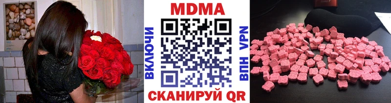MDMA кристаллы  blacksprut ссылки  Ипатово 
