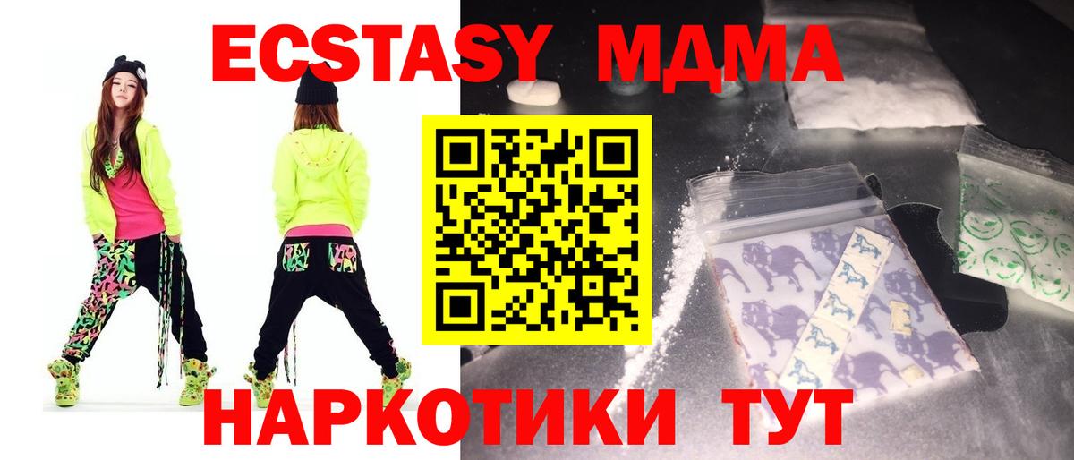 МДМА VHQ Ипатово