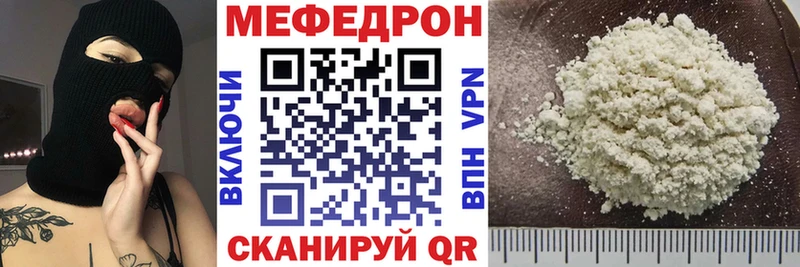 как найти закладки  Ипатово  OMG ссылки  МЕФ 4 MMC 