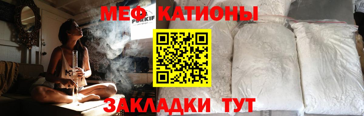 Купить  Хэш  Alpha-PVP  Марихуана  АМФ  25-NBOMe  МДМА  КОКАИН  Мефедрон  Вход с VPN  Ипатово  Меф 