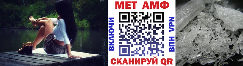 купить наркотик  Ипатово  ОМГ ОМГ вход  Первитин Декстрометамфетамин 99.9% 