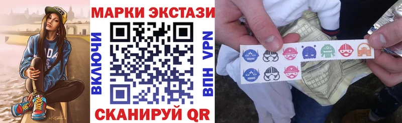 Наркотические марки 1500мкг  купить   Ипатово 