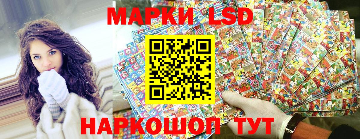 Марки 25I-NBOMe 1,8мг  Ипатово 