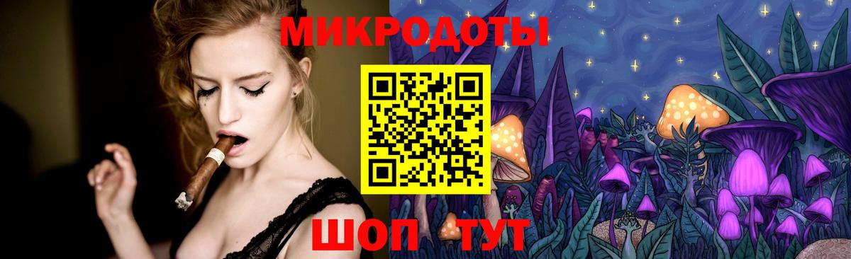 Галлюциногенные грибы ЛСД Ипатово