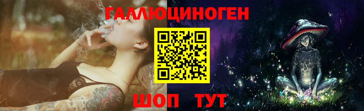 Псилоцибиновые грибы мухоморы Ипатово