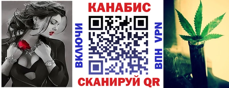Марихуана планчик  Ипатово 