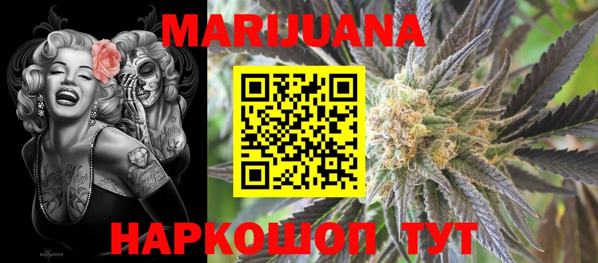Канабис SATIVA & INDICA  Ипатово  Бошки Шишки Ganja  Бошки Шишки SATIVA & INDICA 